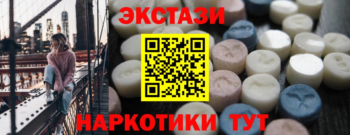 ЭКСТАЗИ TESLA Шали