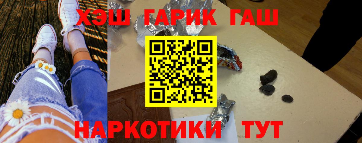 Гашиш ice o lator Шали