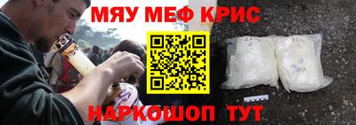 альфа пвп Наро-Фоминск