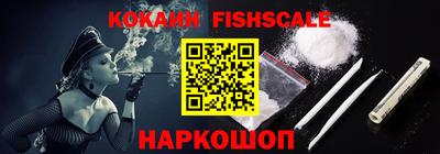 альфа пвп Наро-Фоминск