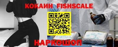 альфа пвп Наро-Фоминск