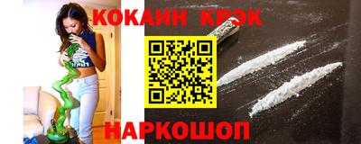мефедрон мука Нальчик