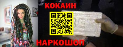 мефедрон мука Нальчик