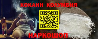 альфа пвп Наро-Фоминск