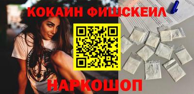 молекула духа Новозыбков