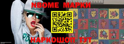 альфа пвп Наро-Фоминск