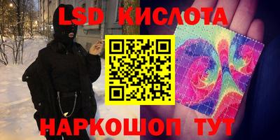 альфа пвп Наро-Фоминск