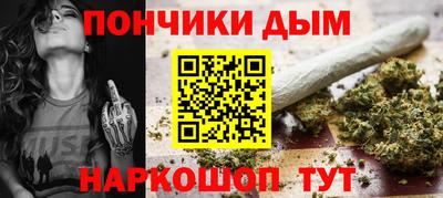 альфа пвп Наро-Фоминск