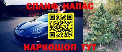 альфа пвп Наро-Фоминск