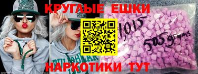 альфа пвп Наро-Фоминск