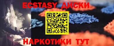 мефедрон мука Нальчик