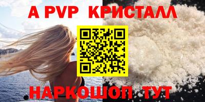 мефедрон мука Нальчик