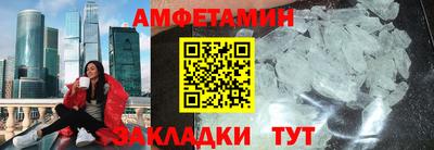 альфа пвп Наро-Фоминск