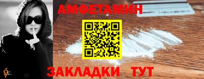 альфа пвп Наро-Фоминск