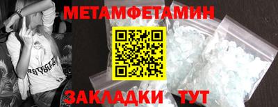 мефедрон мука Нальчик