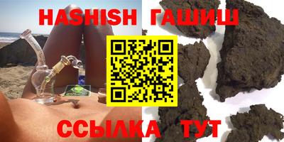 альфа пвп Наро-Фоминск