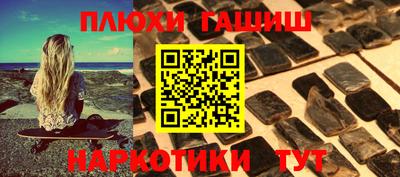 мефедрон мука Нальчик