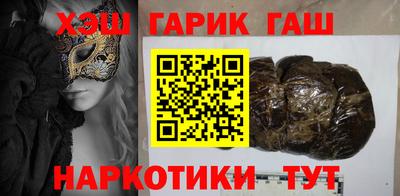 альфа пвп Наро-Фоминск