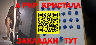 мефедрон мука Нальчик