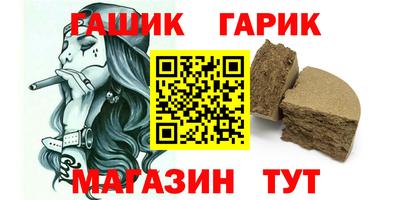 ешки Нарткала