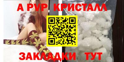 мефедрон мука Нальчик