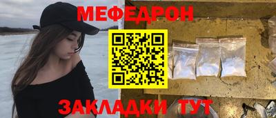 альфа пвп Наро-Фоминск
