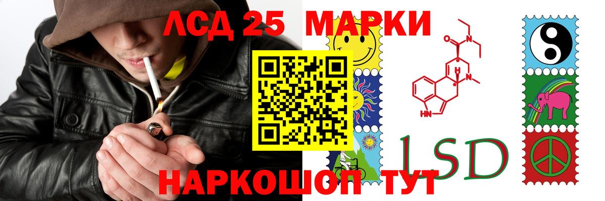 ЛСД экстази ecstasy  ЛСД экстази  ЛСД экстази ecstasy  Шали  Вход с VPN 