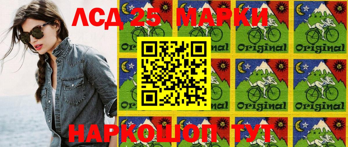 Марки N-bome 1,5мг  Вход с VPN  Марки 25I-NBOMe  Шали  Марки N-bome 1,5мг 