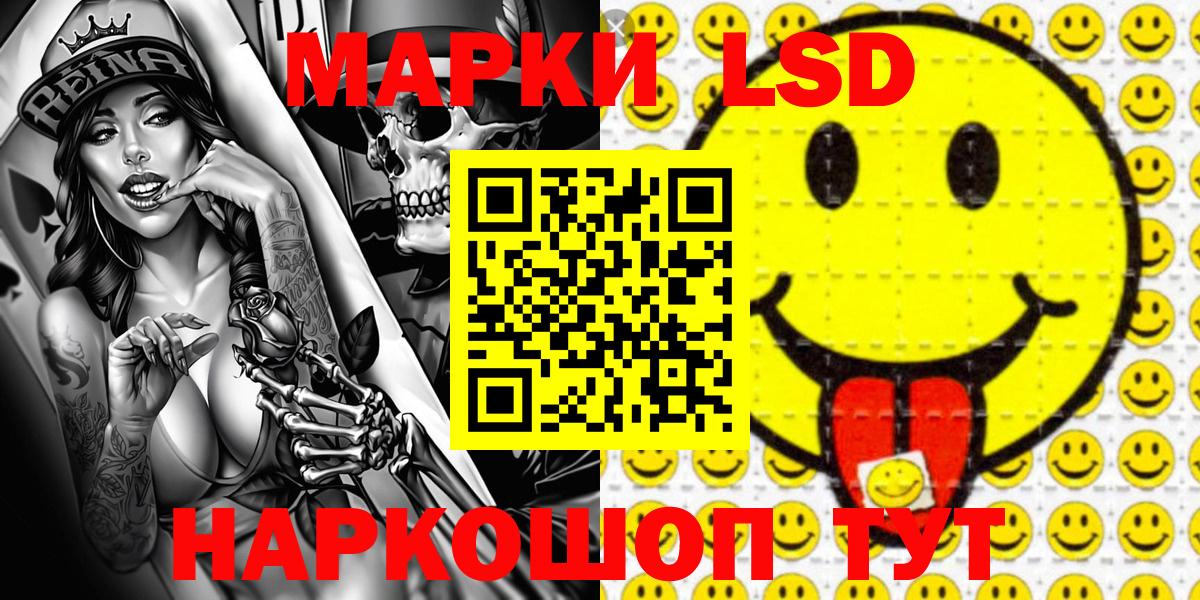 Марки N-bome 1,5мг Шали